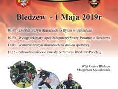 Ilustracja do artykułu: Polsko-Niemieckie Zawody Pożarnicze