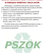 Ilustracja do artykułu: Zmiana terminu pracy punktu PSZOK w miesiącu kwietniu i maju 2019r.