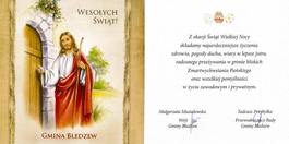 Ilustracja do artykułu: Życzenia świąteczne