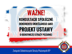 Ilustracja do artykułu: Konsultacje społeczne projektu ustawy o OSP