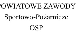 Ilustracja do artykułu: POWIATOWE ZAWODY SPORTOWO-POŻARNICZE